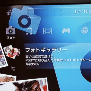 PlayStation3 - PS3本体 cech-4000c ブラック 動作確認済 プレステ3 ...