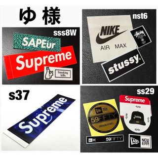 シュプリーム(Supreme)の💌ゆ様専用 SUPREME & etc. Sticker Set■sss8W(その他)