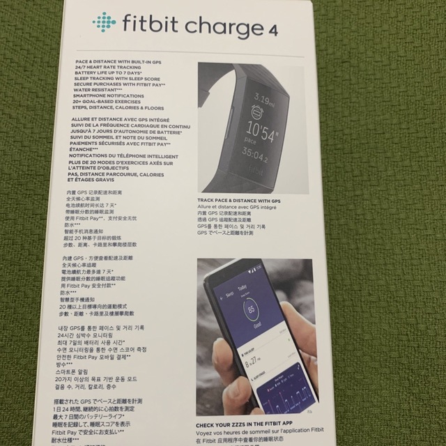 Google - fitbit charge4 フィットネス スマートウォッチ 未開封 長期