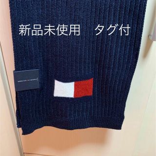 トミーヒルフィガー(TOMMY HILFIGER)の⚠️最終値下げ⚠️ TOMMY HILFIGER マフラー　(マフラー)