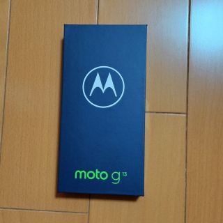 モトローラ(Motorola)の【新品・未開封】 モトローラ「moto g13」 マットチャコール(スマートフォン本体)