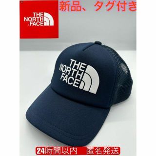 ザノースフェイス(THE NORTH FACE)の新品　ノースフェイス NN02045 ロゴメッシュキャップ　コズミックブルー(キャップ)