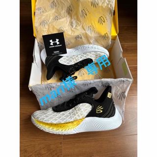 アンダーアーマー(UNDER ARMOUR)のcurry9 カリー　バッシュ　(バスケットボール)