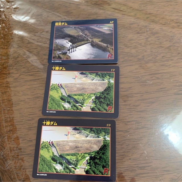 北海道ダムカード　十勝ダム　屈足ダム エンタメ/ホビーのコレクション(印刷物)の商品写真