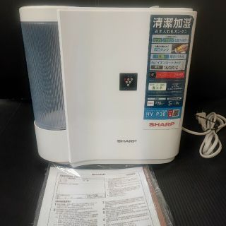 シャープ(SHARP)のSHARP　プラズマクラスター加湿機 気化式　HV-P30-W(加湿器/除湿機)