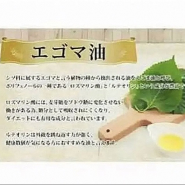 ♥️シードコムス  DHA+EPA❤️ 1ヶ月分 食品/飲料/酒の健康食品(その他)の商品写真