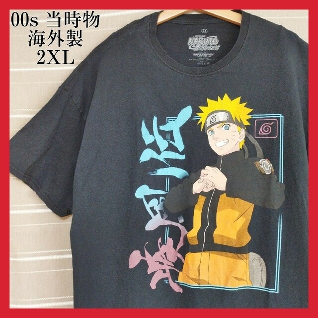 希少 00's NARUTO vs. SASUKE Tシャツ