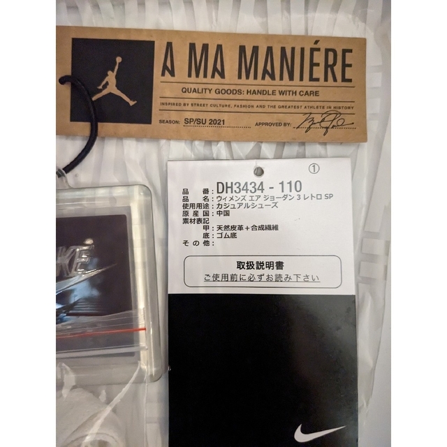 NIKE(ナイキ)のA Ma Maniere × WMNS AIR JORDAN3 28cm メンズの靴/シューズ(スニーカー)の商品写真