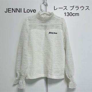ジェニィ(JENNI)のJENNI レースブラウス　ホワイト　130cm(Tシャツ/カットソー)