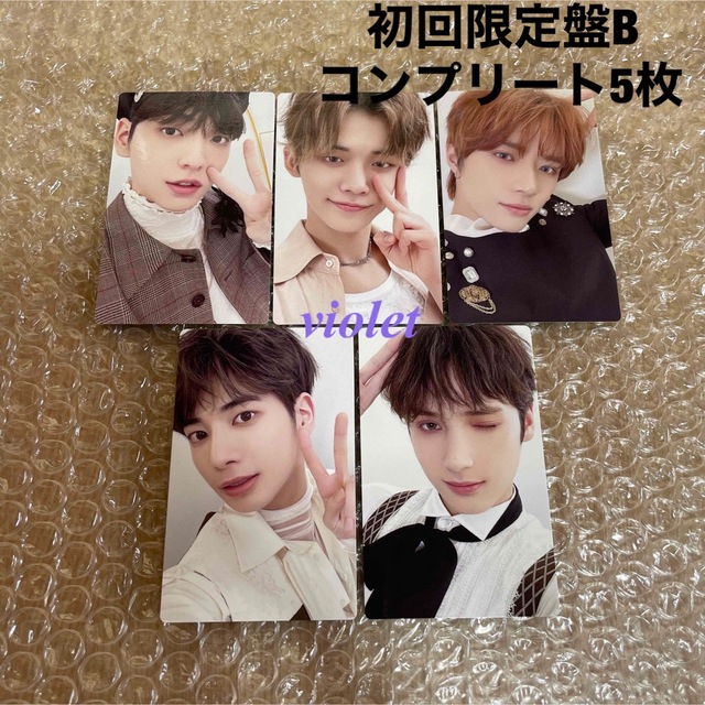 TOMORROW X TOGETHER - TXT GBGB 初回限定盤B トレカ コンプリート 5枚