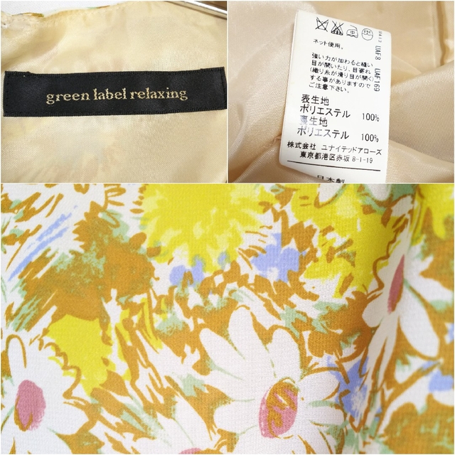 UNITED ARROWS green label relaxing(ユナイテッドアローズグリーンレーベルリラクシング)のgreen label relaxing ワンピース フラワープリント 花柄 レディースのワンピース(ひざ丈ワンピース)の商品写真