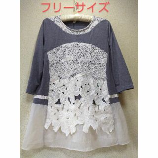 1451x【春秋に最適】エアリー 古着 Tシャツ カットソー レディース(カットソー(長袖/七分))