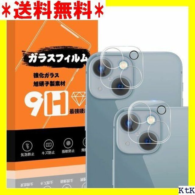 II iPhone14 iPhone 14plus フ ム 2枚セット 17 公式ショッピング スマホアクセサリー オンラインスト 