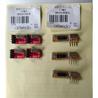 Arduino 用 315MHz簡易無線用電子部品(PC周辺機器)