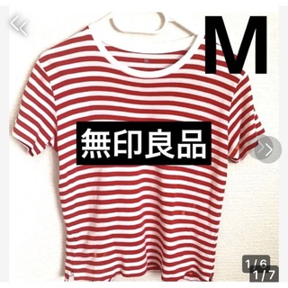 ムジルシリョウヒン(MUJI (無印良品))の無印良品　ボーダーTシャツ   半袖　ストライプ　トップス　カットソー　M(Tシャツ(半袖/袖なし))