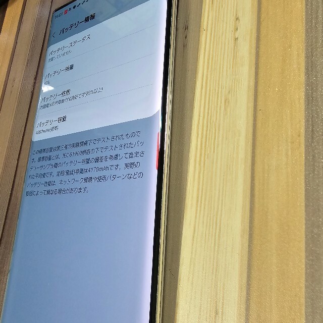 Galaxy(ギャラクシー)のねお様専用　GalaxyNote10Plus オーラホワイト　本体のみ スマホ/家電/カメラのスマートフォン/携帯電話(スマートフォン本体)の商品写真