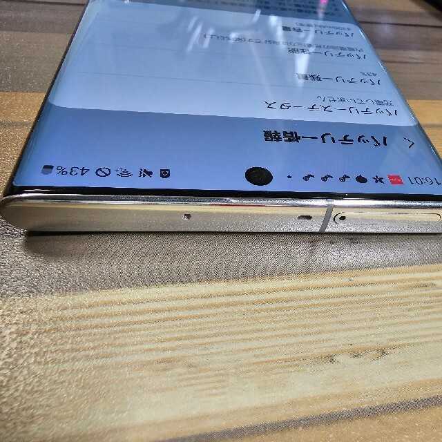 Galaxy(ギャラクシー)のねお様専用　GalaxyNote10Plus オーラホワイト　本体のみ スマホ/家電/カメラのスマートフォン/携帯電話(スマートフォン本体)の商品写真