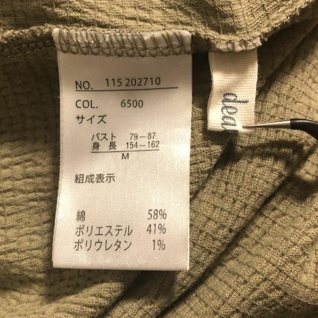 dearfulディアフル　五部袖カットソー　メロー Tシャツ サイズ M レディースのトップス(カットソー(半袖/袖なし))の商品写真