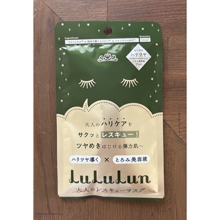 ルルルン(LuLuLun)のLuLuLun 大人のレスキューマスク フェイスマスク 1枚(パック/フェイスマスク)