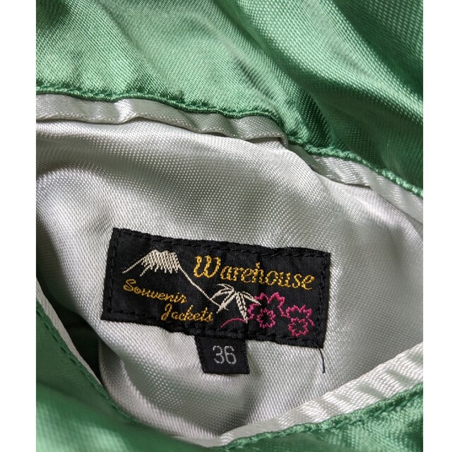 WAREHOUSE(ウエアハウス)のWarehouse　ウエアハウス　スカジャン　36 グリーン　ブルー メンズのジャケット/アウター(スカジャン)の商品写真