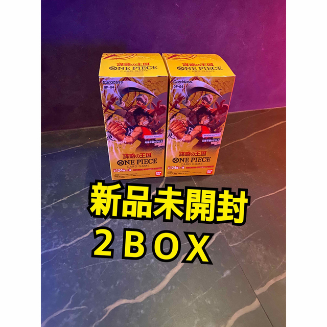 【新品】謀略の王国2BOX(48パック) ワンピースカード OP04