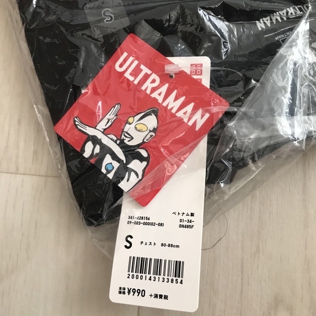 UNIQLO(ユニクロ)のUTウルトラマン メンズのトップス(Tシャツ/カットソー(半袖/袖なし))の商品写真