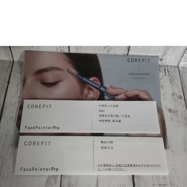 COREFIT Face Pointer Pro フェイス ポインター 良品の通販 by まろん