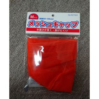 子供スイムキャップMサイズ 新品(帽子)