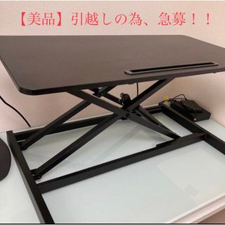 スタンディングデスク 昇降式デスク 幅80cm 無段階高さ調整　卓上(オフィス/パソコンデスク)