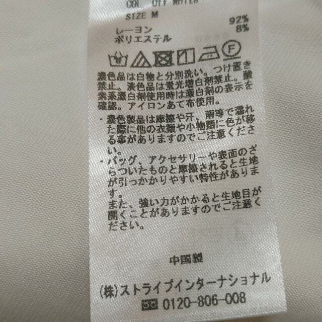 Maison de FLEUR - Maison de FLEUR Petite Robe canone 由緒正しいの
