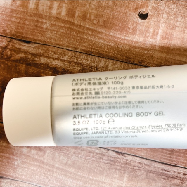 注目の福袋! Cooling Body Gel クーリングボディジェル ベルスター ベルストーン1枚パック ステンレス用 #360 BSWA-360BP