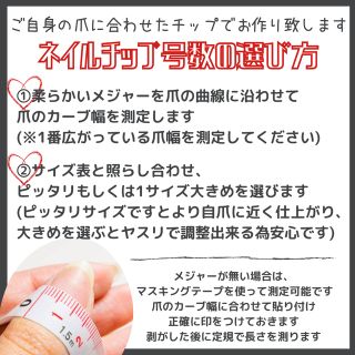 ☾じゅえりーぴんく*.ネイルチップ ピンク ラメグラ 蝶々 成人式 浴衣 振袖