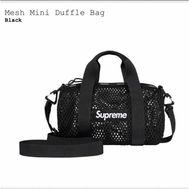 Supreme Mesh Mini Duffle Bag Black