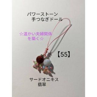 キーホルダー/ストラップ（オニキス）の通販 500点以上（ハンドメイド