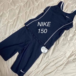 ナイキ(NIKE)のNIKE 水着　150(水着)