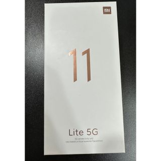 Xiaomi Mi 11 Lite 5g シトラスイエロー(スマートフォン本体)