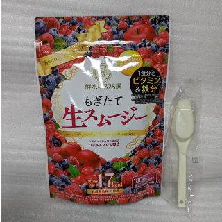 【もぎたて生スムージー】新品未開封品！(ダイエット食品)