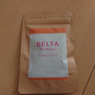 BELTA　プレリズム(その他)