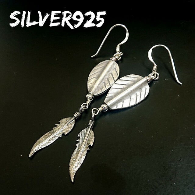 5484 SILVER925 フェザーピアス シルバー925 カレンシルバー羽根