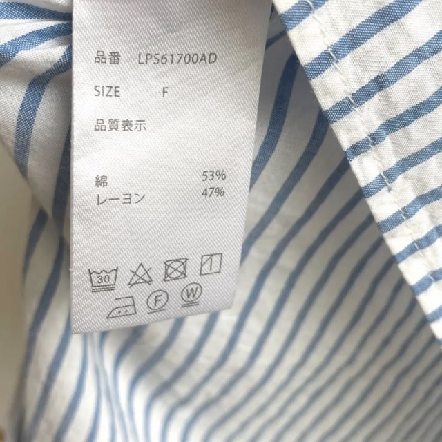 LEPSIM(レプシィム)のLEPSIM サラサラとした着心地　アソートシャツ　ストライプ　ブルー レディースのトップス(シャツ/ブラウス(長袖/七分))の商品写真