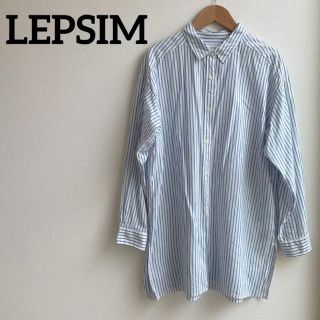 レプシィム(LEPSIM)のLEPSIM サラサラとした着心地　アソートシャツ　ストライプ　ブルー(シャツ/ブラウス(長袖/七分))