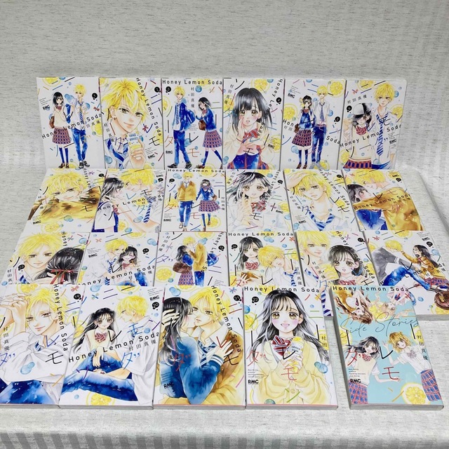 23冊】 ハニーレモンソーダ 1〜22巻 サイドストーリー 村田真優 既存