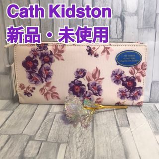 キャスキッドソン(Cath Kidston)の【トロうさ様専用 】カードパース 長財布新品未使用【 Cath Kidston】(財布)