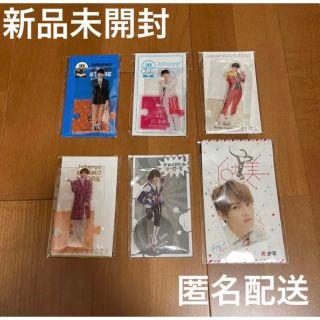 ジャニーズジュニア(ジャニーズJr.)の美少年 浮所飛貴　アクリルスタンド　アクスタ　アクキー　まとめ売り(アイドルグッズ)