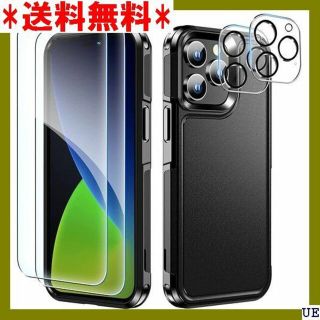 III iPhone 14 Pro用ケース 2枚ガラスフイ ブラック 1345(モバイルケース/カバー)