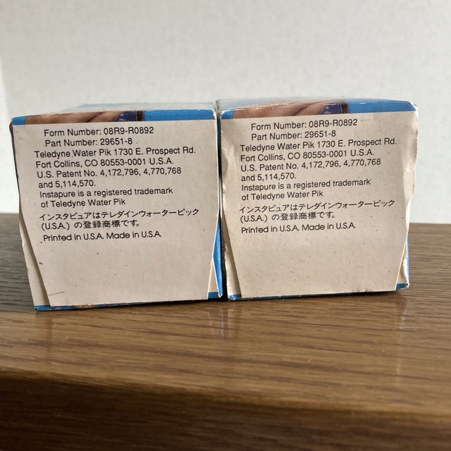 浄水器カートリッジ 2個(未開封)の通販 by てつ's shop|ラクマ 浄水器カートリッジ 2個(未開封)の通販 by てつ's shop|ラクマ