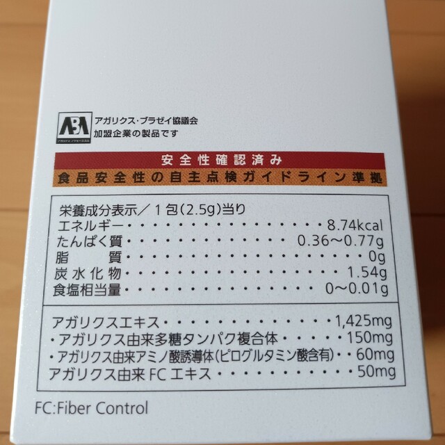 アボカド様専用☆ノエビア☆チベット冬虫夏草2箱の通販 by アナ0123 's
