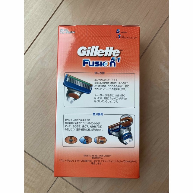 Gillette(ジレット)のジレット 正規品 フュージョン5+1 ホルダー 替刃6個付 髭剃り×２箱 コスメ/美容のシェービング(その他)の商品写真