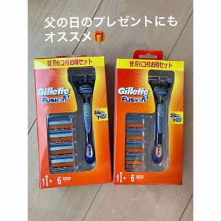 ジレット(Gillette)のジレット 正規品 フュージョン5+1 ホルダー 替刃6個付 髭剃り×２箱(その他)