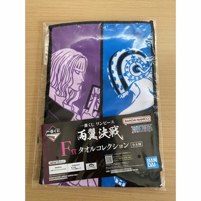 ONE PIECE(ワンピース)の一番くじワンピースタオルコレクション エンタメ/ホビーのアニメグッズ(タオル)の商品写真